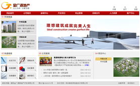 郑州新经纬信息技术 数字化解决方案的领航者