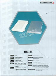 特丽达科技与集成保温墙面装饰系统 信息化时代的绿色建材创新