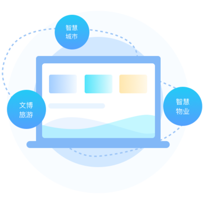 新立讯一 以科技赋能信息系统集成，共筑智慧未来